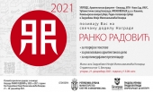 Nagrada Ranko Radović 2021